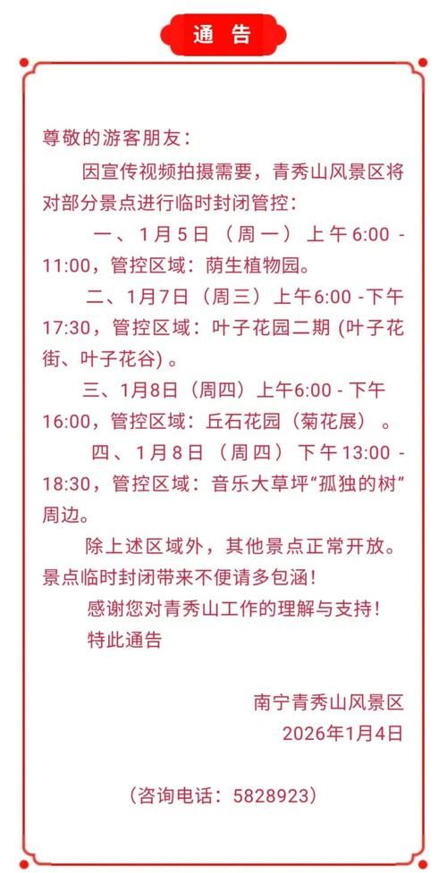 山西阳泉平定县疫情管控区最新消息(山西阳泉平定县疫情管控区最新消息查询)