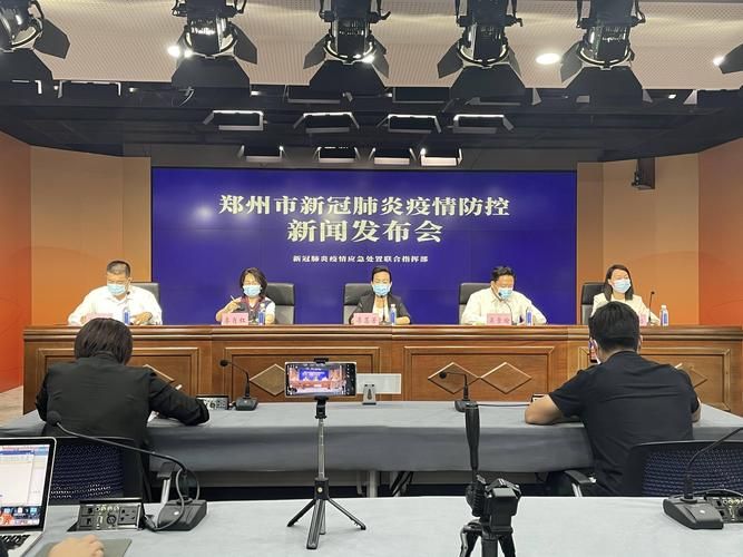 【河南郑州郑州高新技术产业开发区累计报告无症状感染者9例,河南郑州高新区疫情有吗】