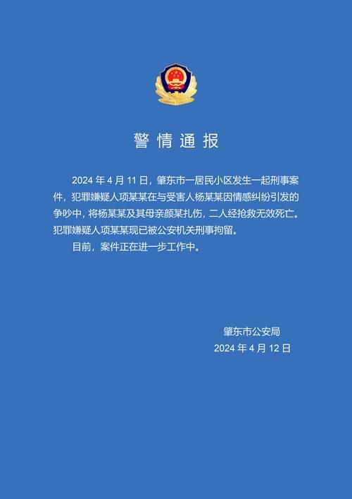 【警方通报石龙区疫情最新情况_石龙区重大新闻】