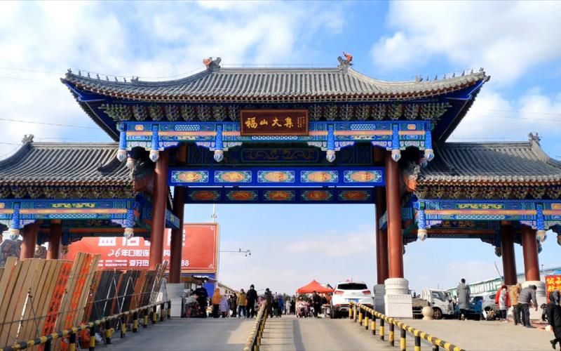 一张图看懂福山区1月3日数据播报/福山区最新集表大全