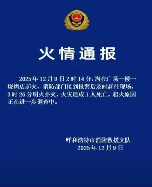 一张图看懂呼和浩特经济技术开发区近5天病例通报(内蒙古自治区呼和浩特市经济技术开发区)