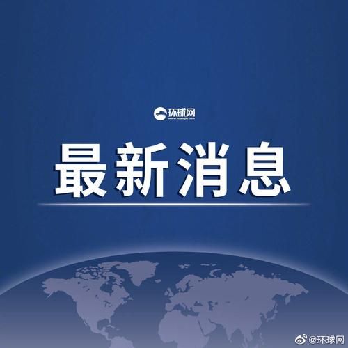 【全球新增20例阳性感染者涉13省市_全球新增确诊超23万例创单日新高】