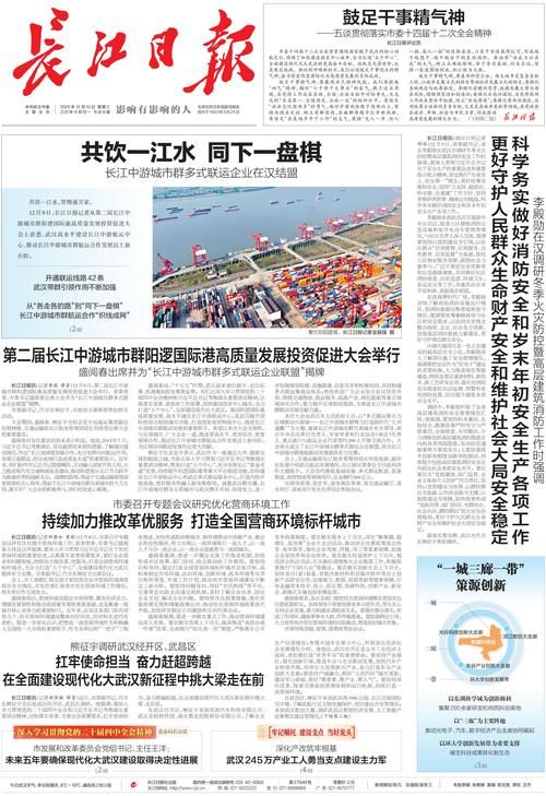 31省份新增本土确诊2例均在潜江/湖北潜江新增
