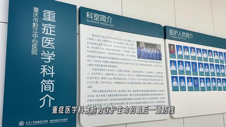 【重庆市现有重症20例,重庆市现有重症20例患者】