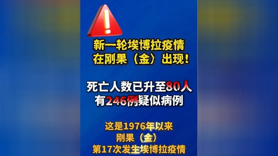 【多地新增死亡病例3例,新增一例死亡病历】
