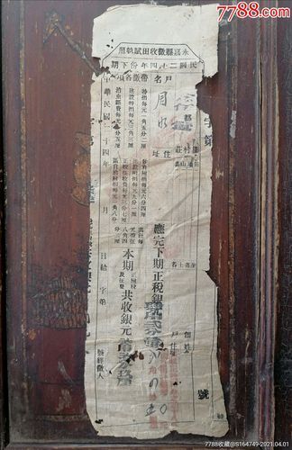 永嘉县近期新增破18/永嘉今日新增病例