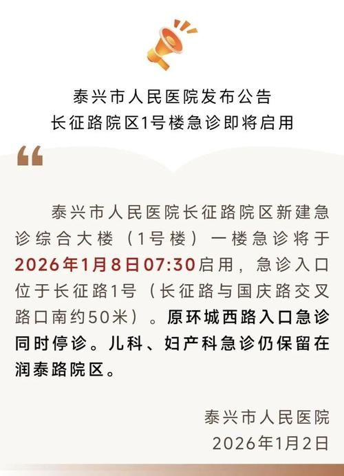 多地新增无症状感染者24例均在浙江省温州市泰顺县(温州泰顺通告)