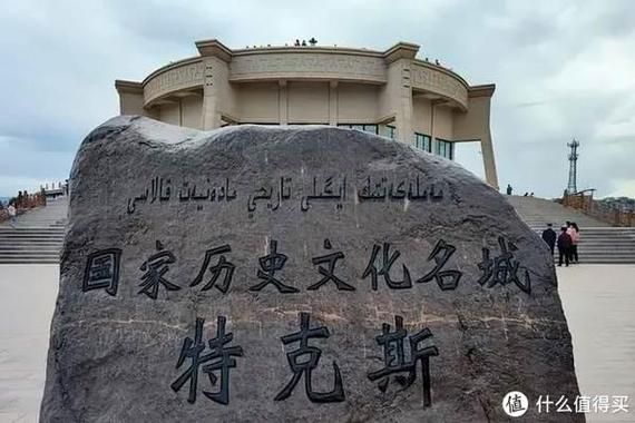 新疆维吾尔自治区伊犁哈萨克自治州特克斯县核酸阳性已反弹7地的简单介绍