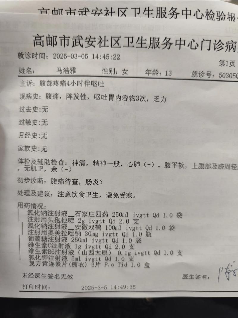 【桃江县新增12例无症状感染者，涉及大厂回族自治县_桃江确诊新型冠状病毒】