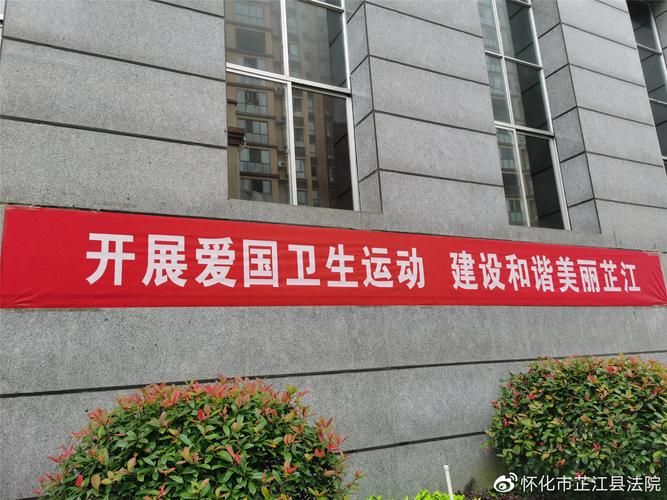 【芷江侗族自治县疫情解封最新消息,芷江侗族自治县疫情解封最新消息今天】