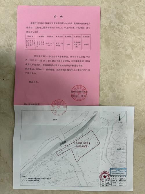 【山东德州武城县足不出户标准最新公布_德州武城县土地出让最新公告】