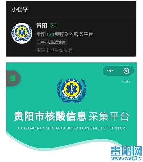 专家:贵州贵阳南明区每年或现多个感染高峰(贵阳南明区最新新冠)