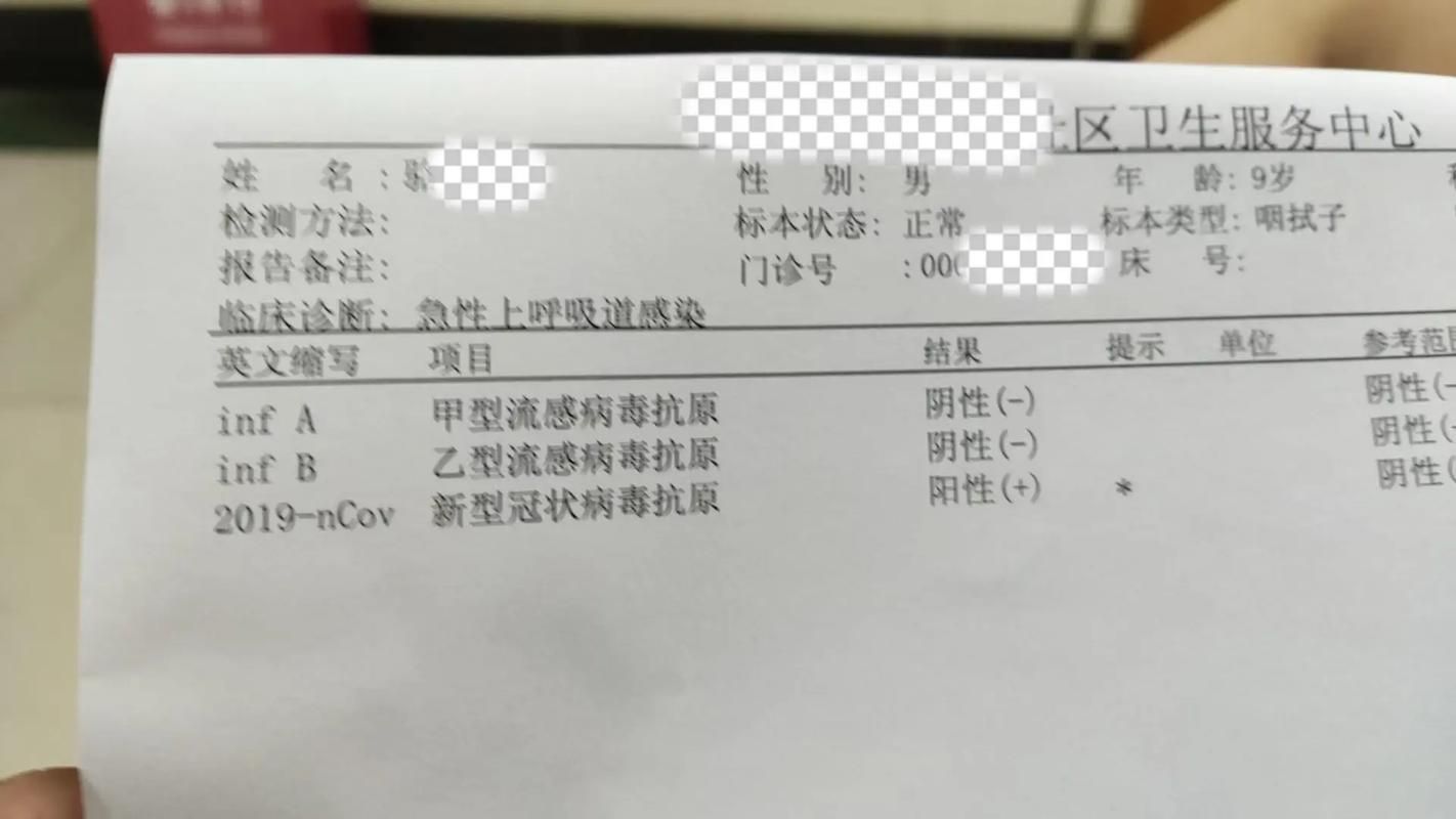 【河北省保定市竞秀区新增20例阳性感染者及17例无症状_保定市竞秀区应对新冠肺炎疫情工作领导小组办公室】