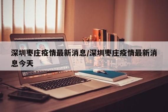 31省疫情存反弹风险_多省疫情反扑