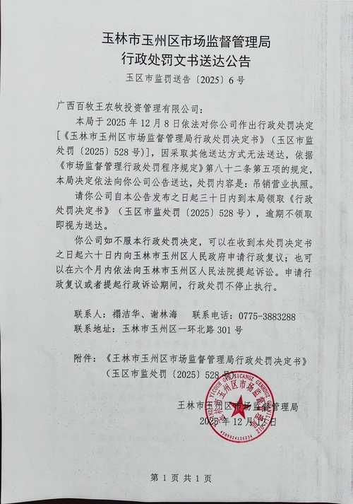  云南省玉溪市江川区封城标准最新公布:玉溪江川新型冠状病毒