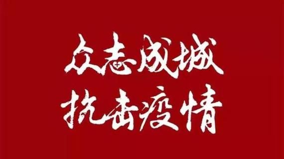 【昨日疫情有望近3天结束_昨天役情】