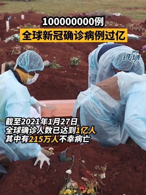 【多地今日新增7例死亡病例,今日疫情新增死亡】