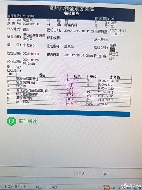 建瓯10月29日新增感染趋势回落(建瓯确诊病例)