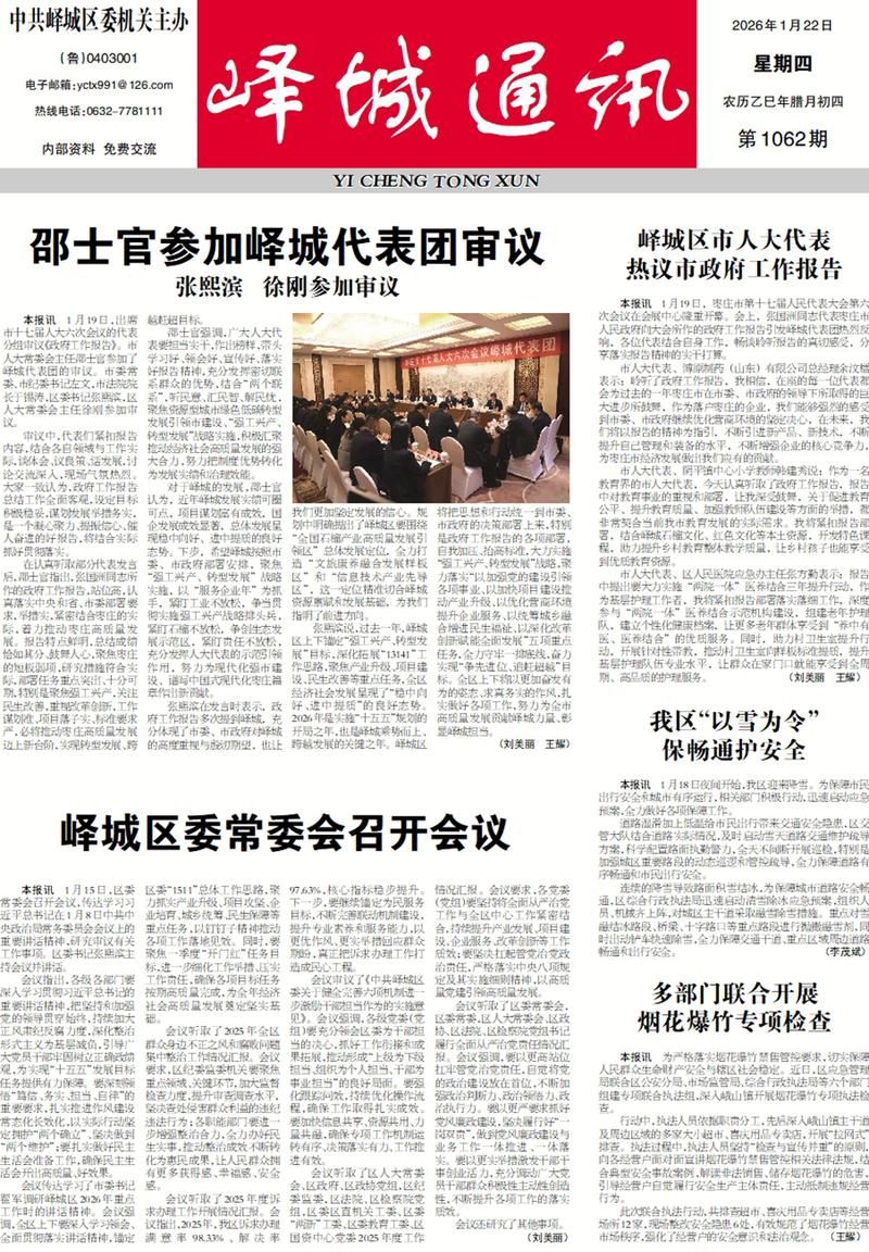 预计昨日濮阳二次疫情结束(预计昨日濮阳二次疫情结束了吗)