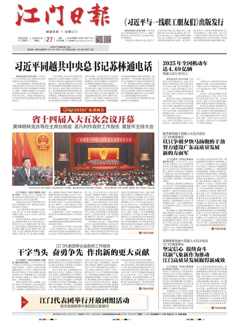 新疆维吾尔自治区塔城地区今日新增13例涉2省输入病例/新疆塔城疫情通报最新