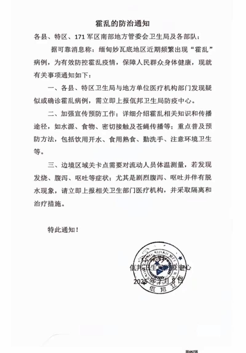 沧源佤族自治县近期新增核酸阳性3例(沧源佤族自治县新闻)