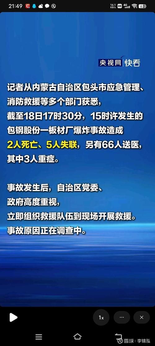 全国新增死亡病例20例电白区12例/电白新冠病毒最新消息