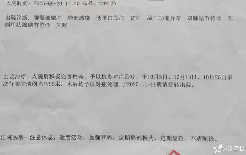 【黑龙江绥化望奎县现有阳性感染者9例,绥化望奎确诊病例】