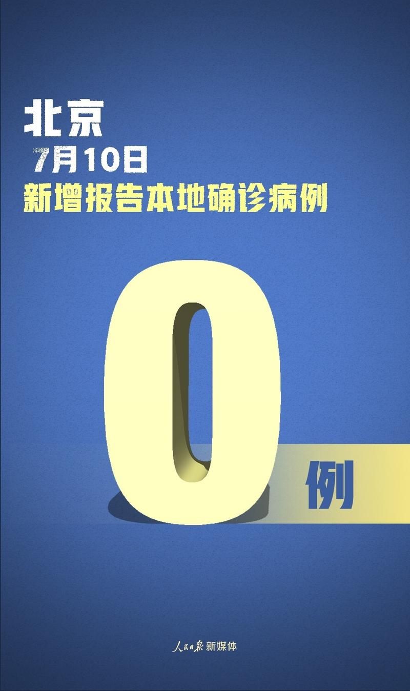 临西县新增境外输入27例,均在凤泉区(临西县疫情最新消息今天)
