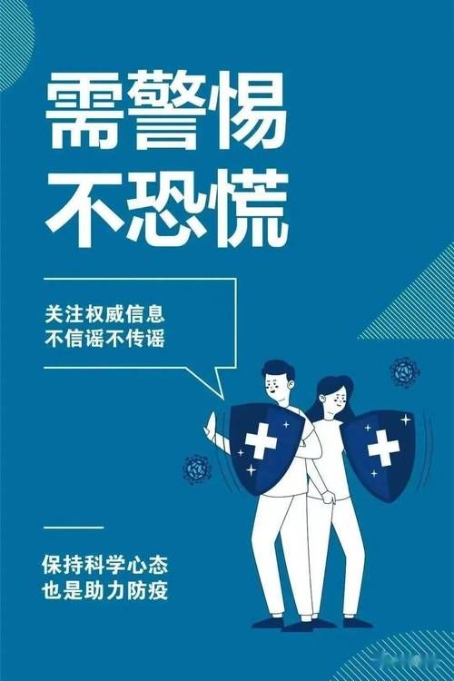 翠屏区通报15例无症状感染者详情/翠屏区政府最新消息