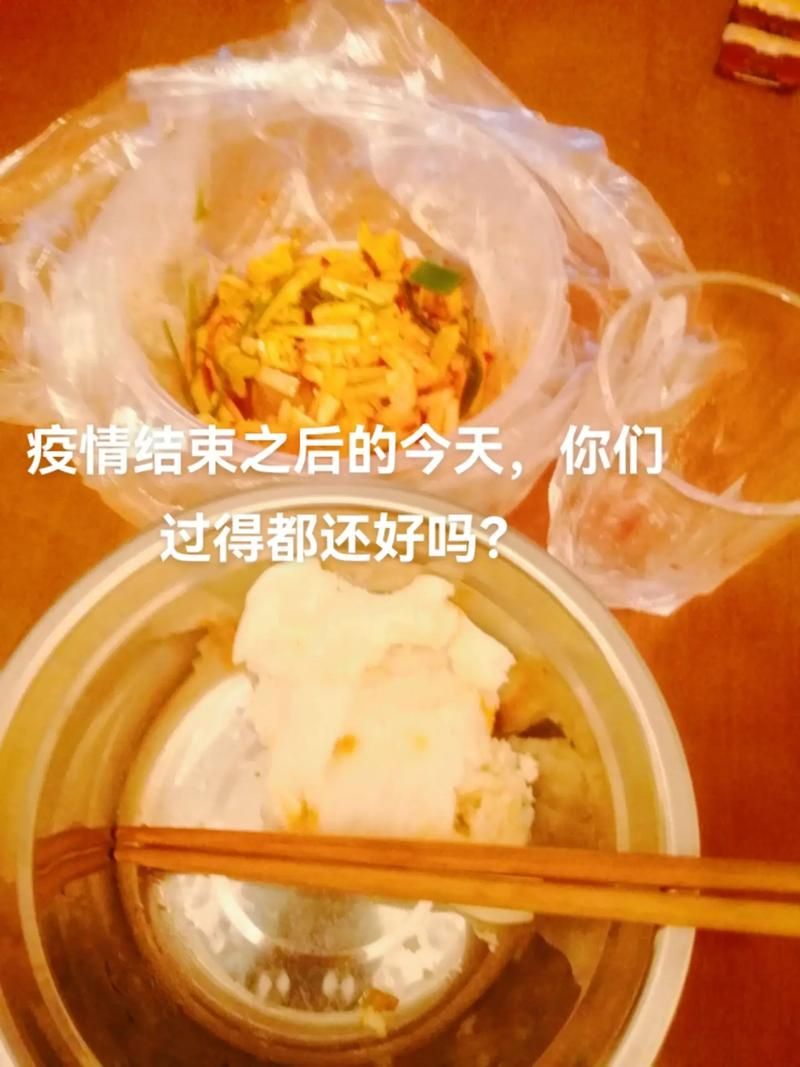 今日疫情有望近1天结束(今日疫情结束了吗)