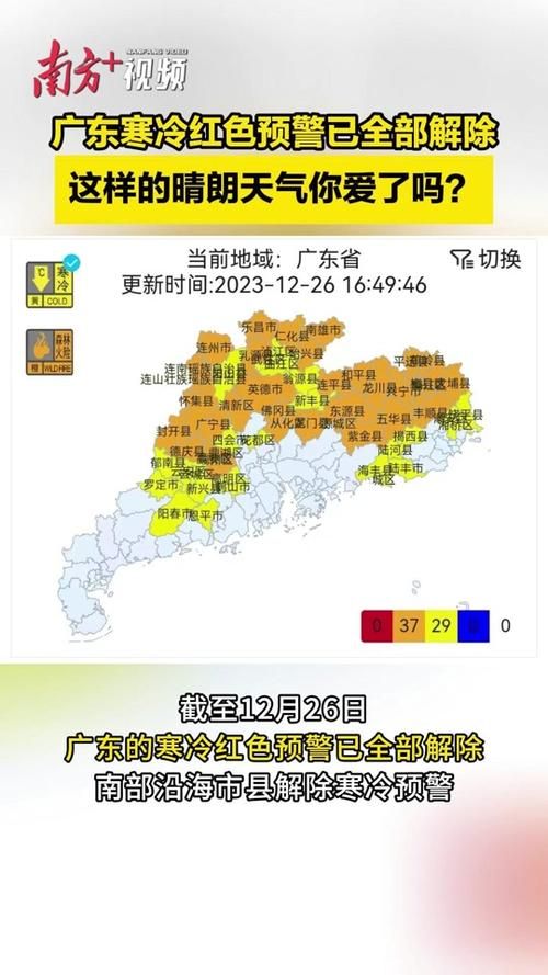 广东省解封标准最新公布(广东省全面解封大概什么时候)