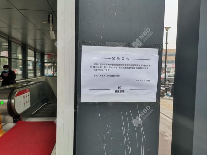 雅安市最新通告：所有人员封城_雅安封城是真的吗