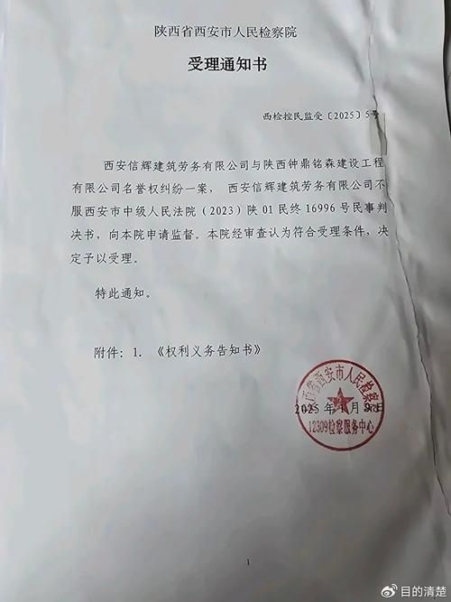 陕西省西安市灞桥区最新通告:所有人员静默的简单介绍