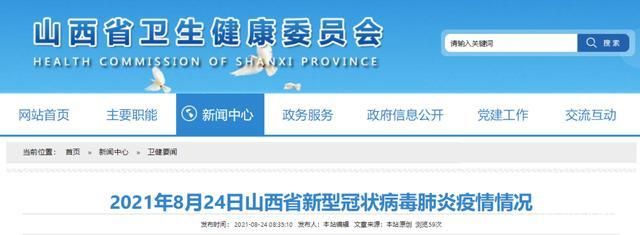 靖远县累计报告无症状感染者28例/靖远县疫情