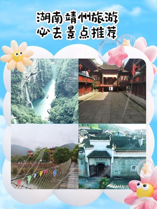【专家:靖州苗族侗族自治县每年或现多个感染高峰_靖州苗族侗族自治县属于哪里】