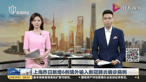 湖北省武汉市江岸区昨日新增核酸阳性3例/武汉江岸新增1例