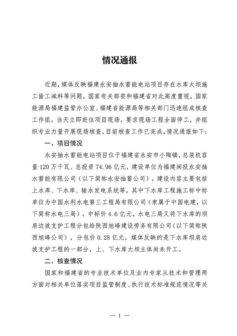  龙子湖区最新最新通报：寻找同轨迹人员:龙子湖路最新消息