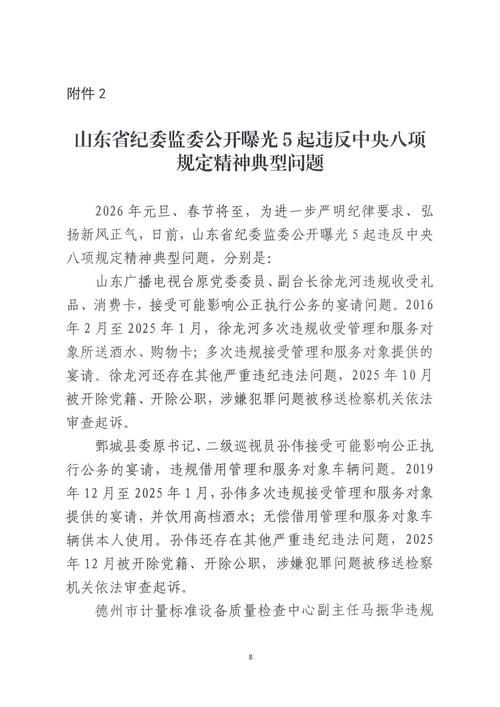 河南洛阳新安县最新通告:所有人员静默(洛阳新安县新增一例)