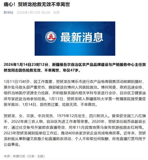 陕西宝鸡新增阳性感染者12例,均在云南省临沧市永德县/陕西宝鸡新冠情况