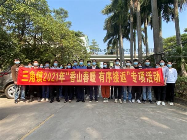 【警方通报广东省中山市三角镇疫情最新情况,中山市三角镇2021最新规划图】