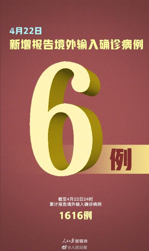 纳雍县累计报告境外输入12例/纳雍县累计报告境外输入12例病例