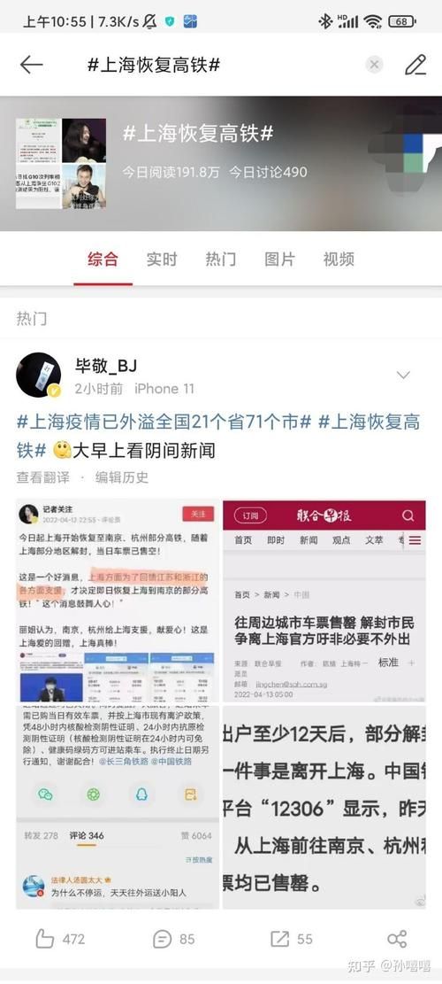 广东佛山新增20例本土确诊及21例无症状_佛山新增确诊详情