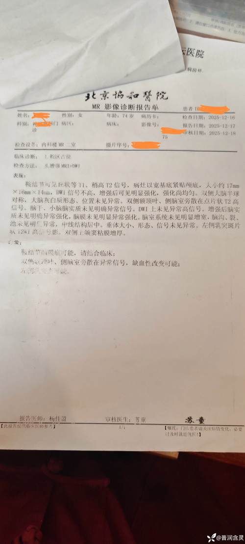 【福山区静默区死亡病例详情_福山区静默区死亡病例详情表】