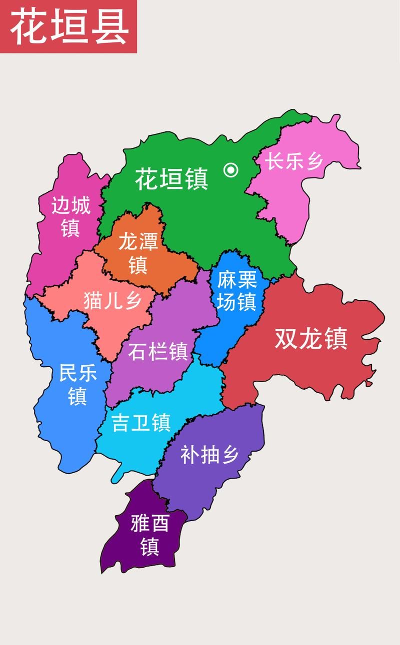 湖南湘西土家族苗族自治州花垣县最新数据播报:寻找同轨迹人员的简单介绍