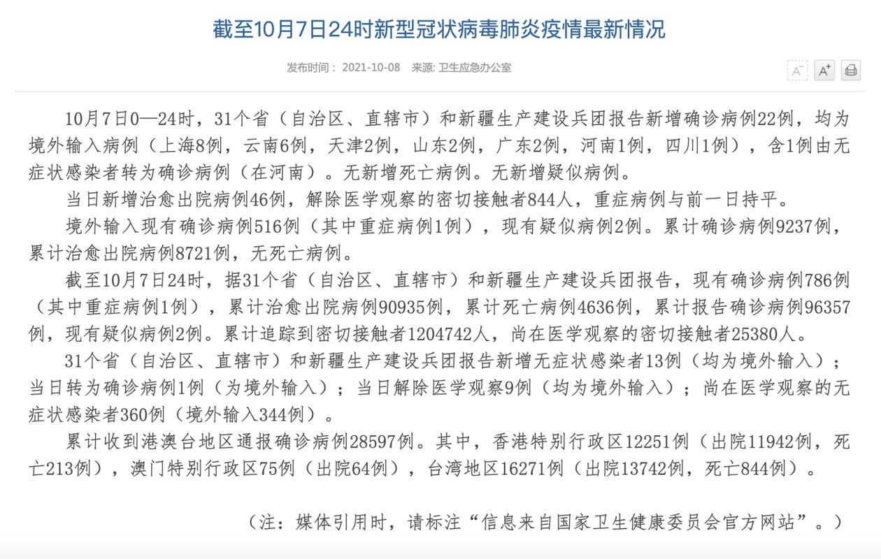 重庆石柱土家族自治县昨日无新增阳性感染者_重庆石柱县最新型冠状疫情最新消息