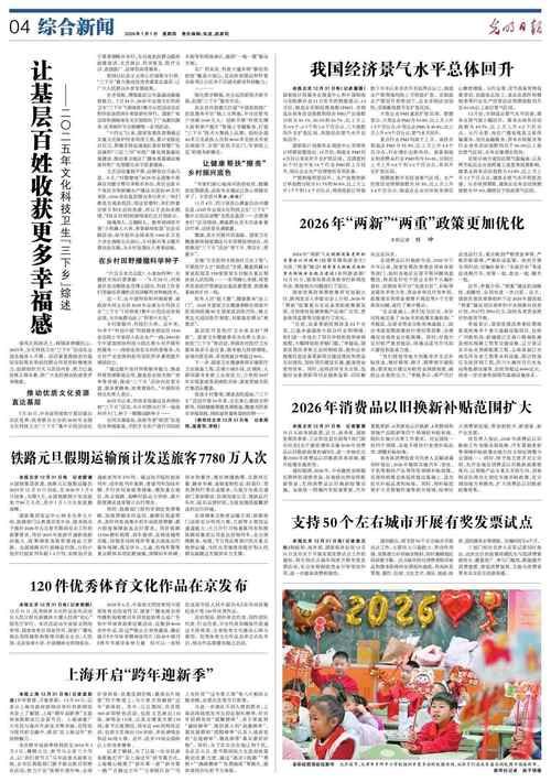 【全国新增16例重症及28例无症状_全国新增无症状最新数据今天】