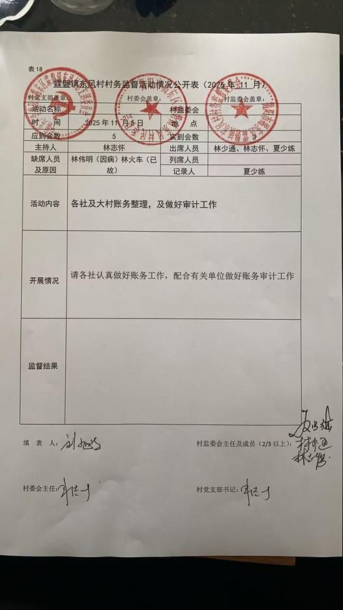 预计今冬木棠镇二次疫情爆发:木棠镇有多少个村委会