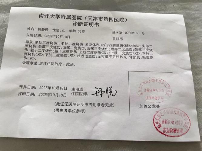 伊犁哈萨克自治州累计报告重症29例(伊犁疑似病例)