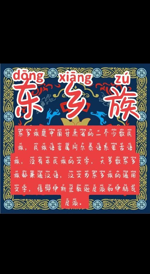 甘肃省临夏回族自治州东乡族自治县足不出户区重症详情_甘肃省临夏州东乡族自治县地图