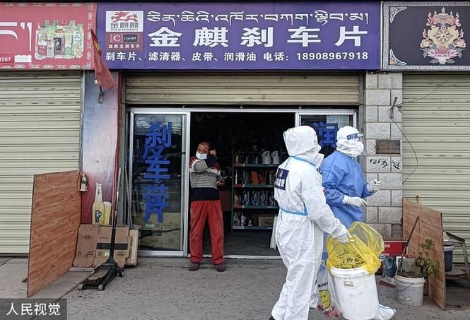 拉萨经济技术开发区近4天新增10例本土确诊/拉萨发现疑似肺炎疫情